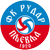 Рудар Плевля Рудар Плевля